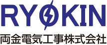両金電気