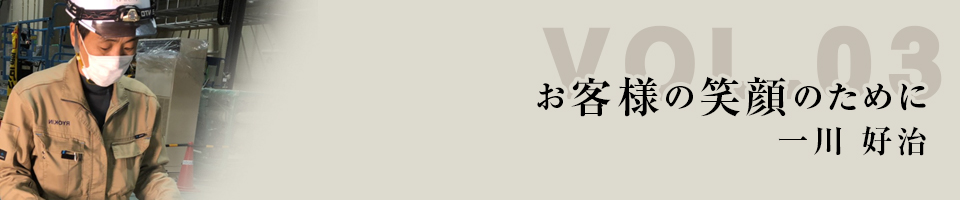 市川